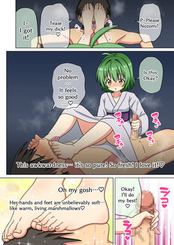 [Mitari Gakuen (Nush)] Mitari no Sono Ep. 226-281 (Vol. 18-21) [English] — page 23