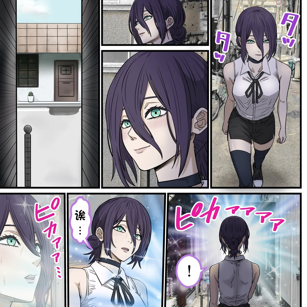 App Reze Edition: An app where you can have sex with anime characters page 3 full