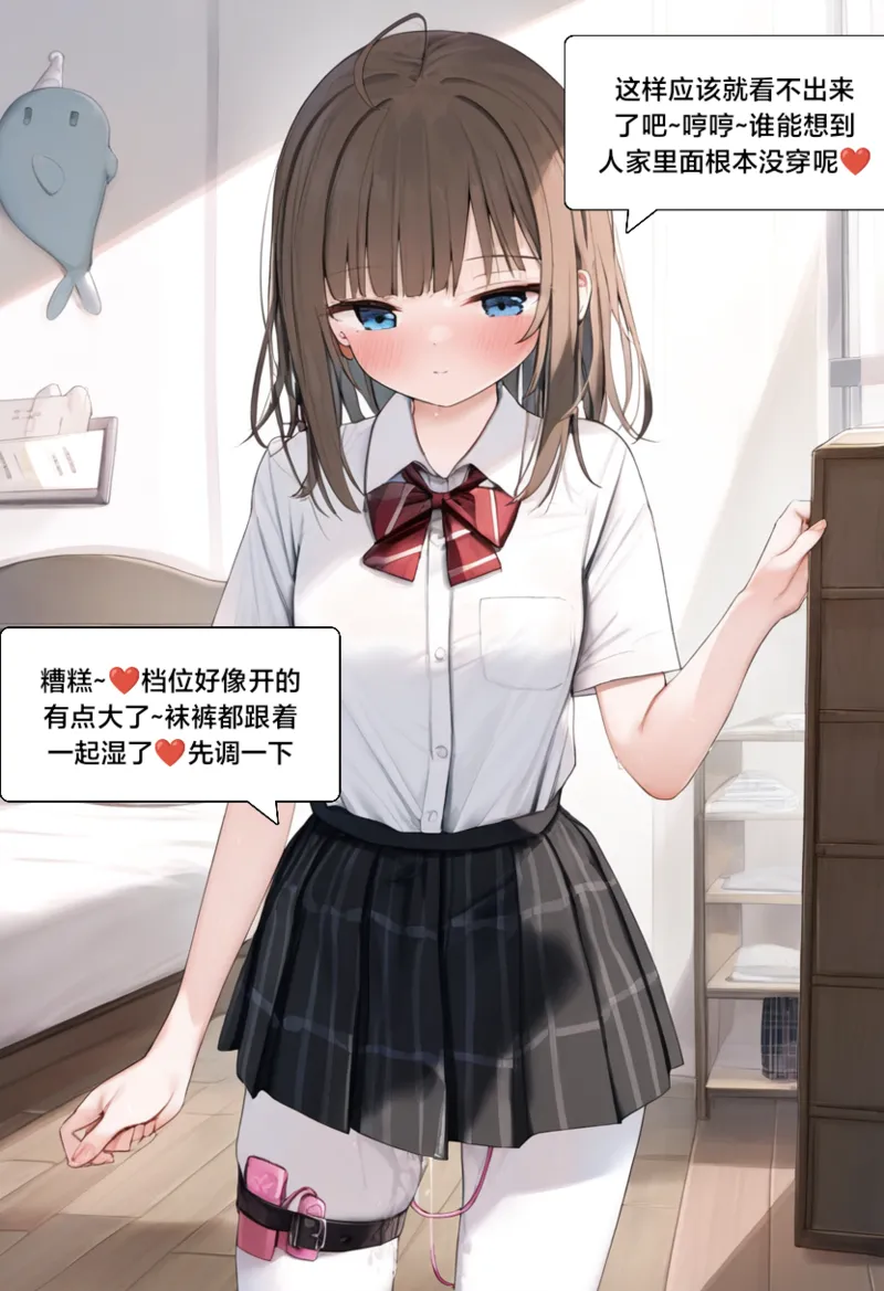 附身学姐4 page 7 full