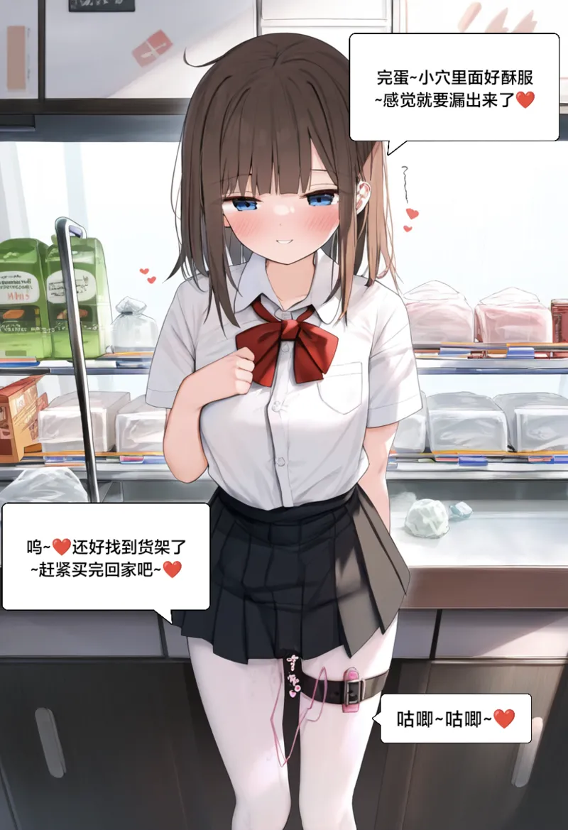 附身学姐4 page 9 full