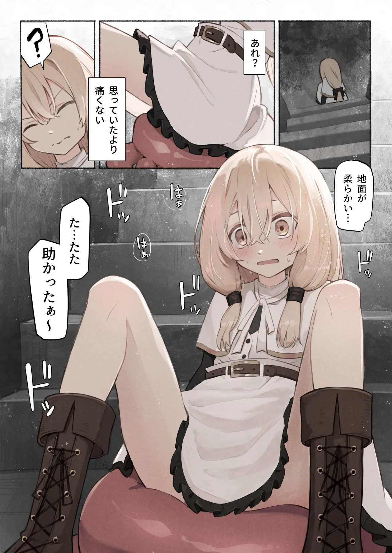 noa 先生の正体は触手の異星人でした page 9 full