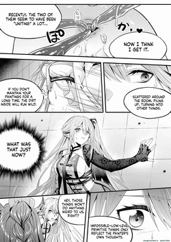 (lsc5)新年系列-深靛&令本【深令双人】(SCANMTL) — page 12