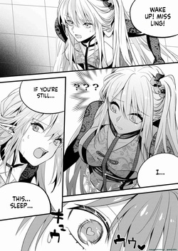 (lsc5)新年系列-深靛&令本【深令双人】(SCANMTL) — page 21