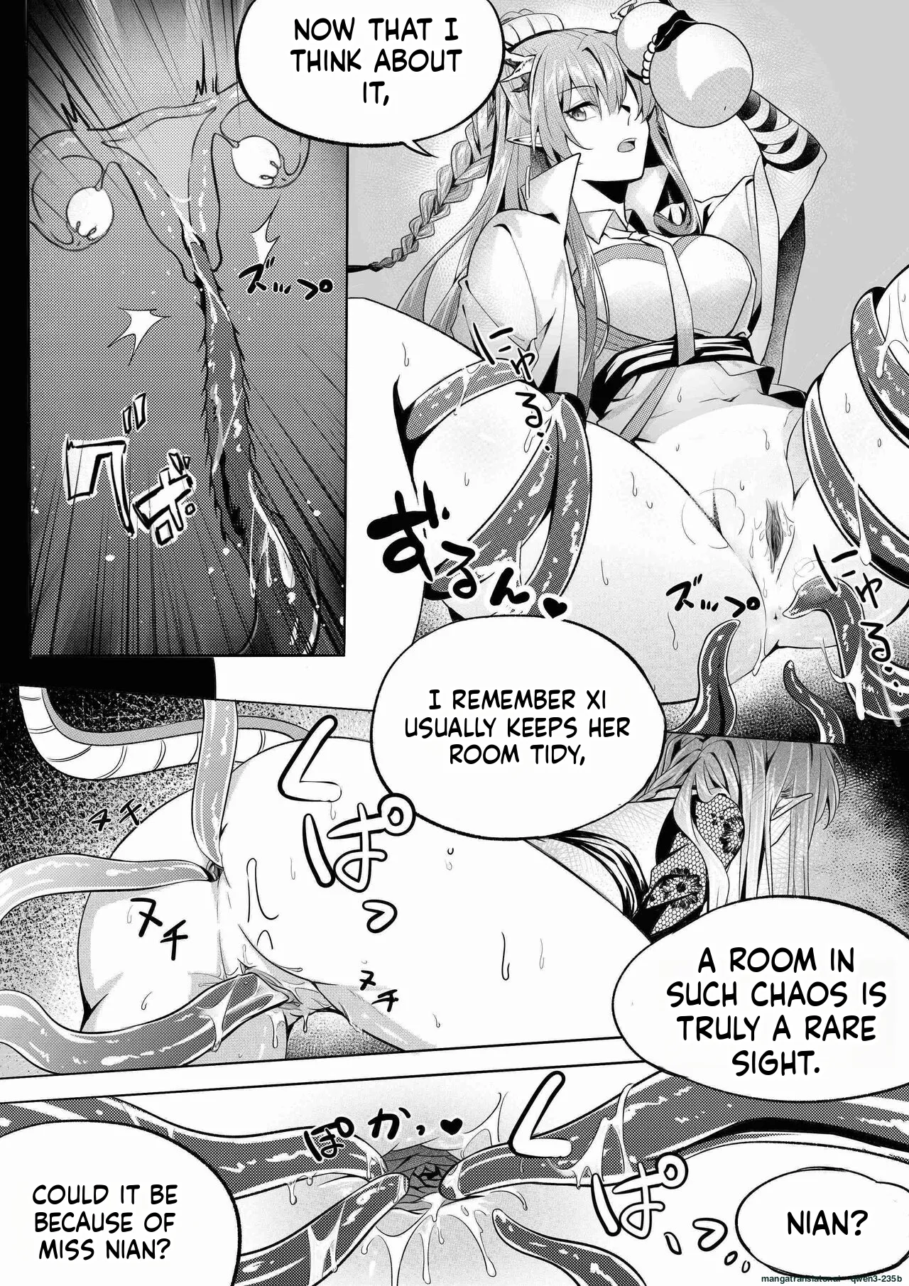 （lsc5）新年系列-深靛&令本【深令双人】 page 9 full