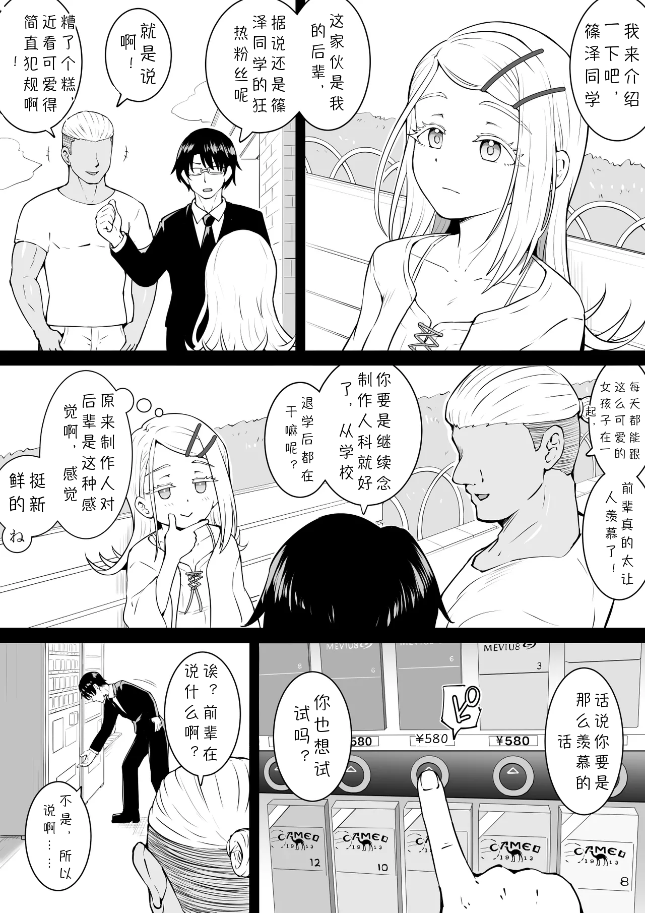 Rental Hiro page 1 full