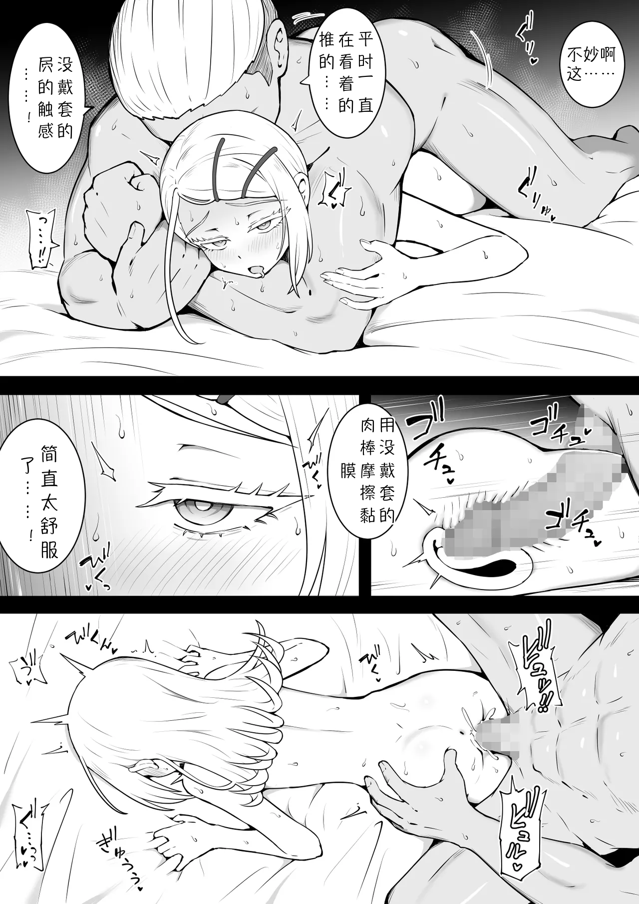 Rental Hiro page 4 full
