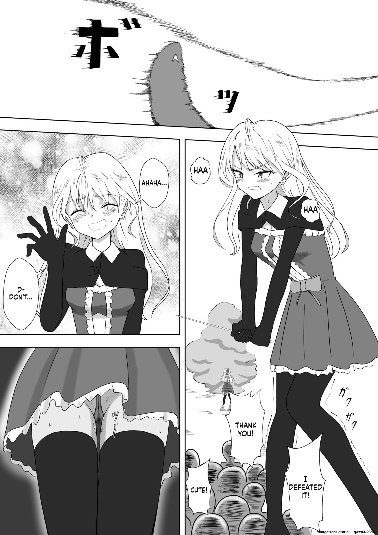 ビッチ魔法少女の絶頂封印生活 page 10 full