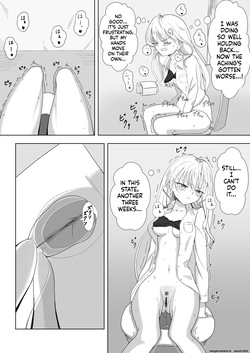 [DX憤怒] ビッチ魔法少女の絶頂封印生活 (SCANMTL) — page 12