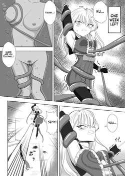 [DX憤怒] ビッチ魔法少女の絶頂封印生活 (SCANMTL) — page 13