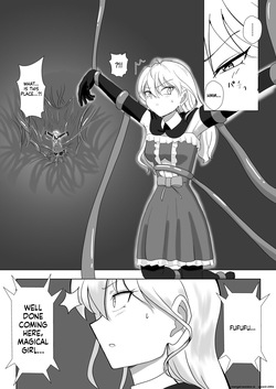 [DX憤怒] ビッチ魔法少女の絶頂封印生活 (SCANMTL) — page 15