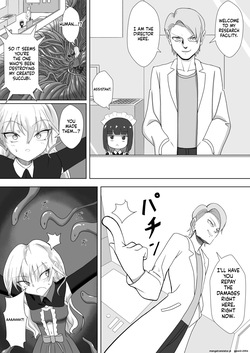 [DX憤怒] ビッチ魔法少女の絶頂封印生活 (SCANMTL) — page 16