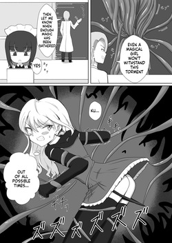 [DX憤怒] ビッチ魔法少女の絶頂封印生活 (SCANMTL) — page 17