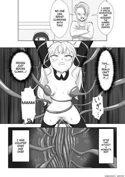 [DX憤怒] ビッチ魔法少女の絶頂封印生活 (SCANMTL) — page 22