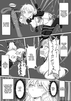 [DX憤怒] ビッチ魔法少女の絶頂封印生活 (SCANMTL) — page 23