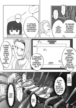 [DX憤怒] ビッチ魔法少女の絶頂封印生活 (SCANMTL) — page 24