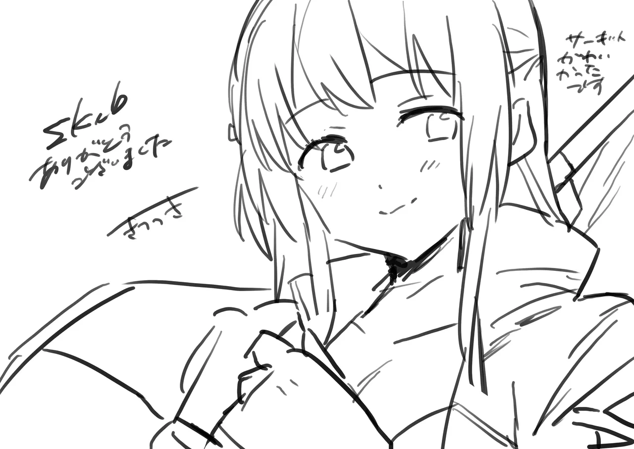 Yuukai Rape page 7 full