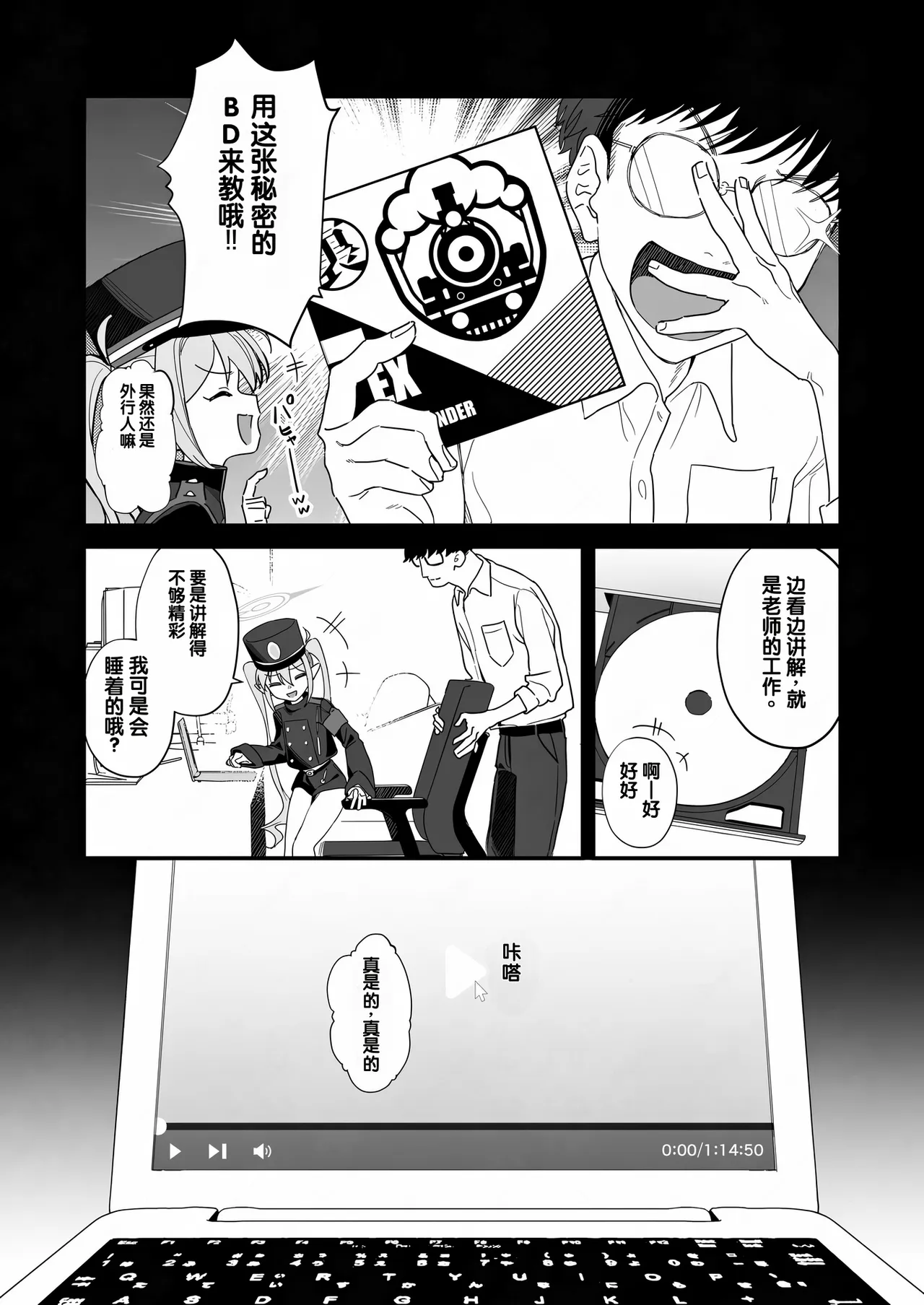 Sunao ni Narenai Namaiki Kusogaki ni Oshioki Onanie Kyousei Saimin page 5 full