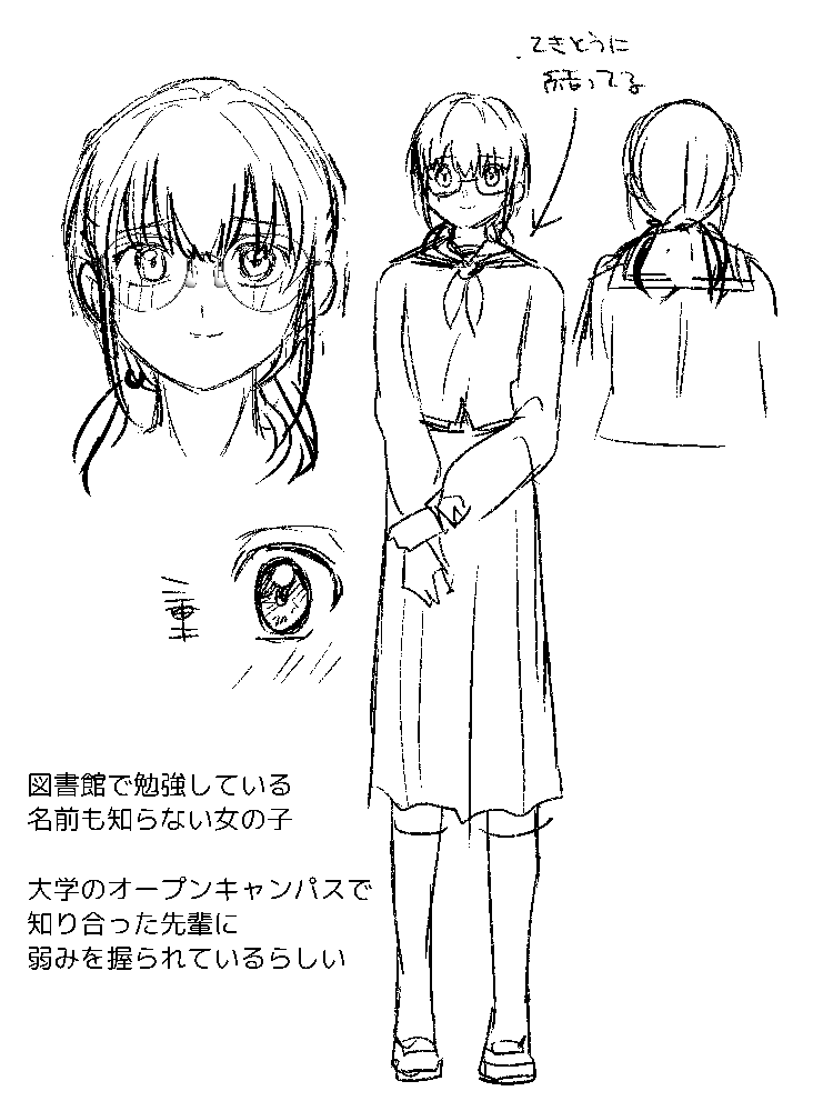 Toshokan de Issho ni Benkyou Shiteru Chicchai Onnanoko no Ura Jijou page 3 full