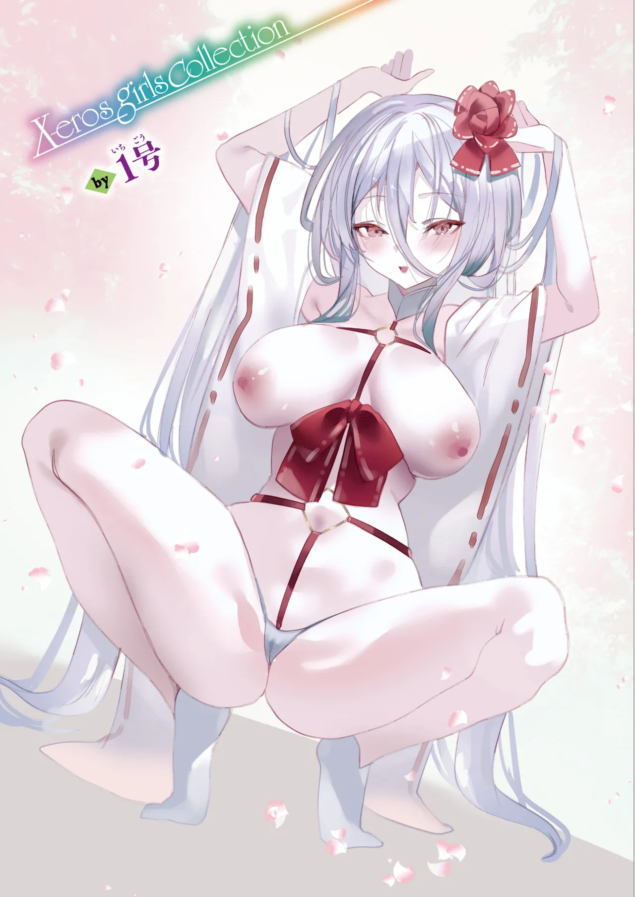 寝待月のハクモクレン | 寝待月的白玉兰 page 1 full