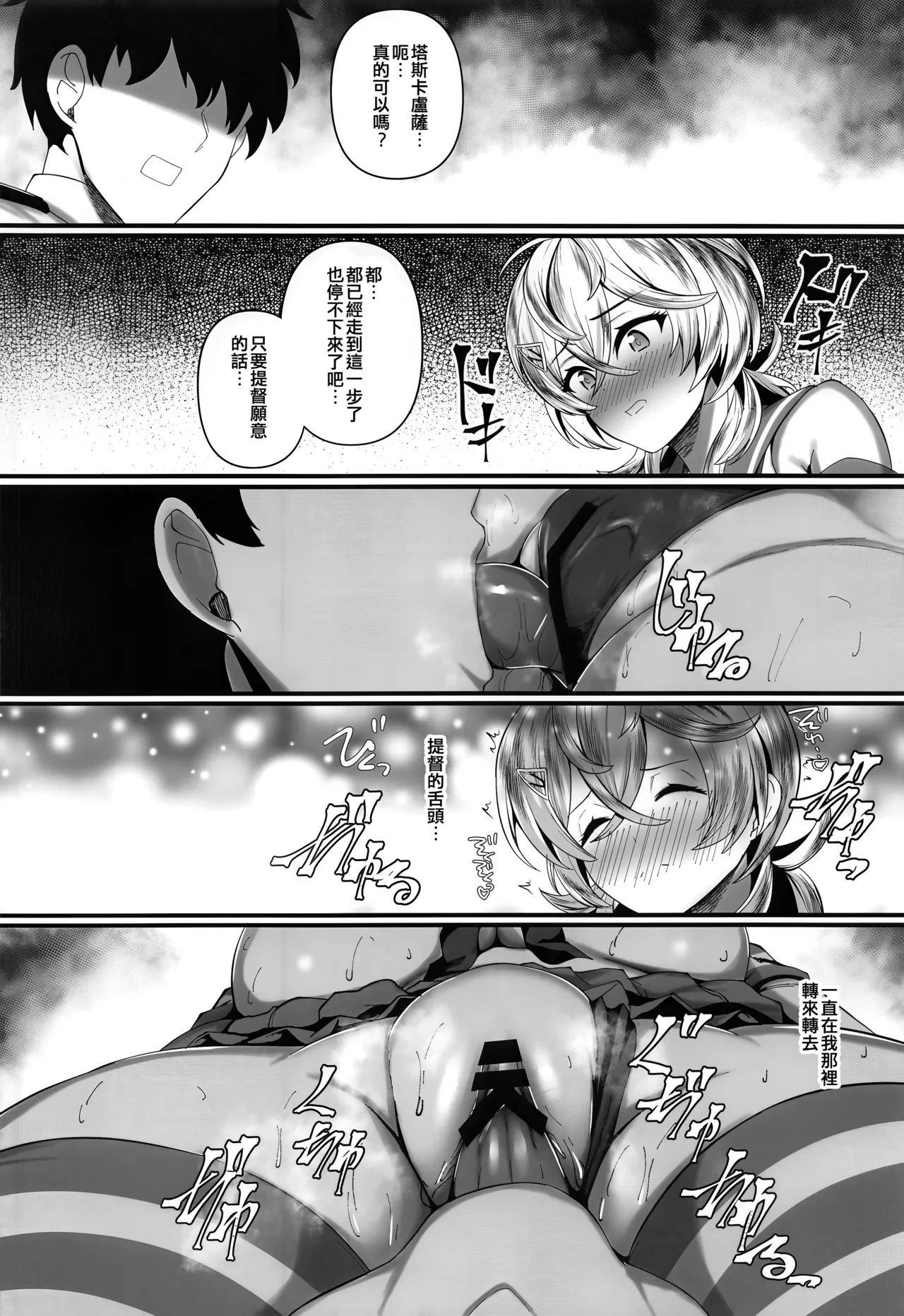 MinneaCal page 10 full