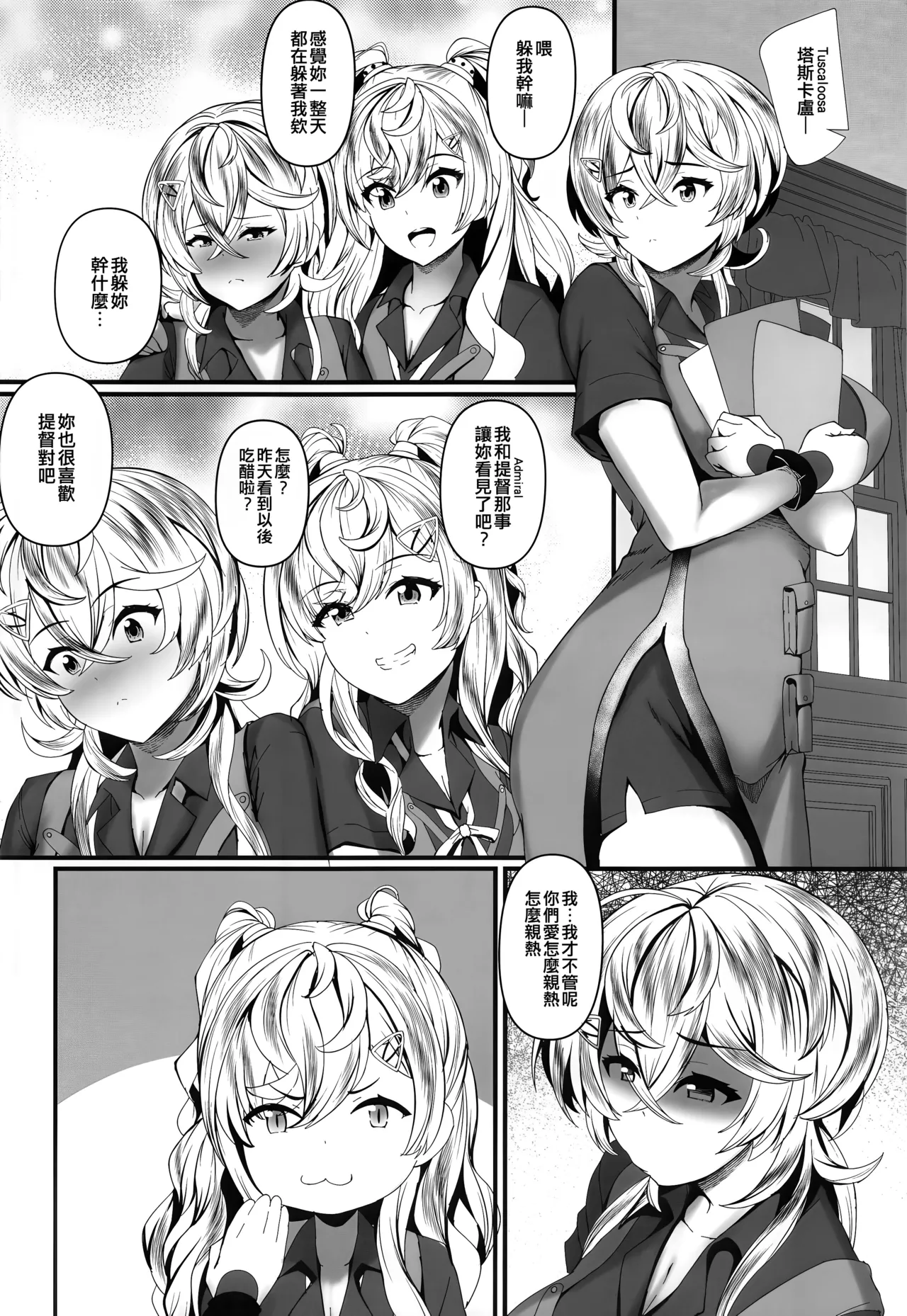 MinneaCal page 6 full