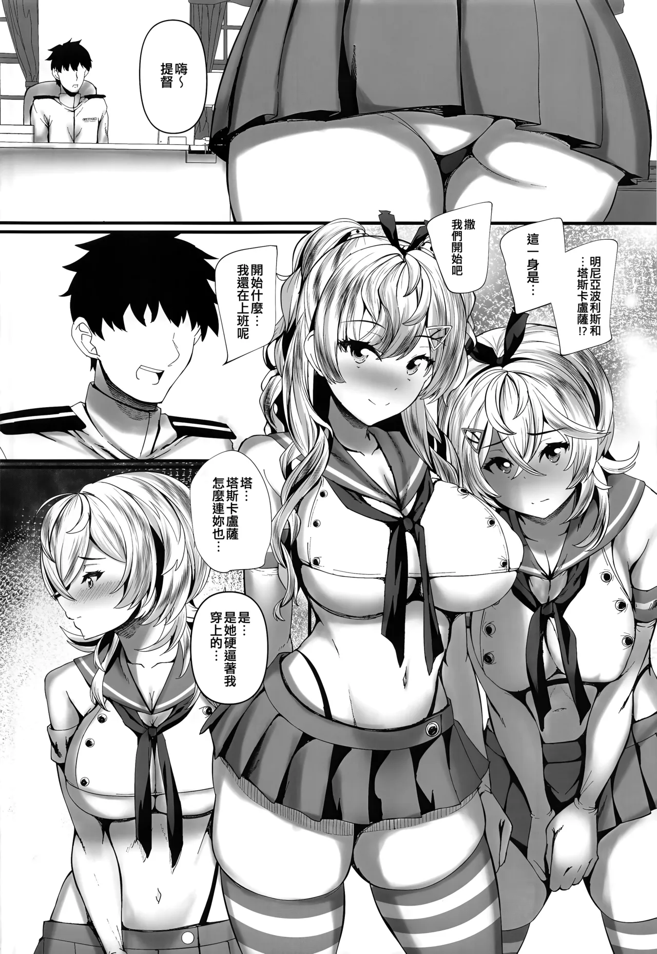 MinneaCal page 8 full