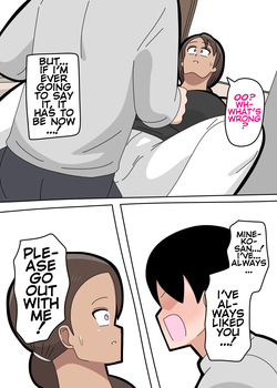 [18master] Mineko-san Next Door 1 — page 15