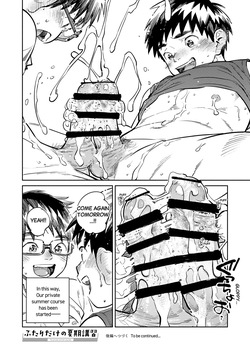 [Shounen Zoom (Shigemaru Shigeru)] Monthly Shounen Zoom 2026-05 [English] [Digital] — page 20