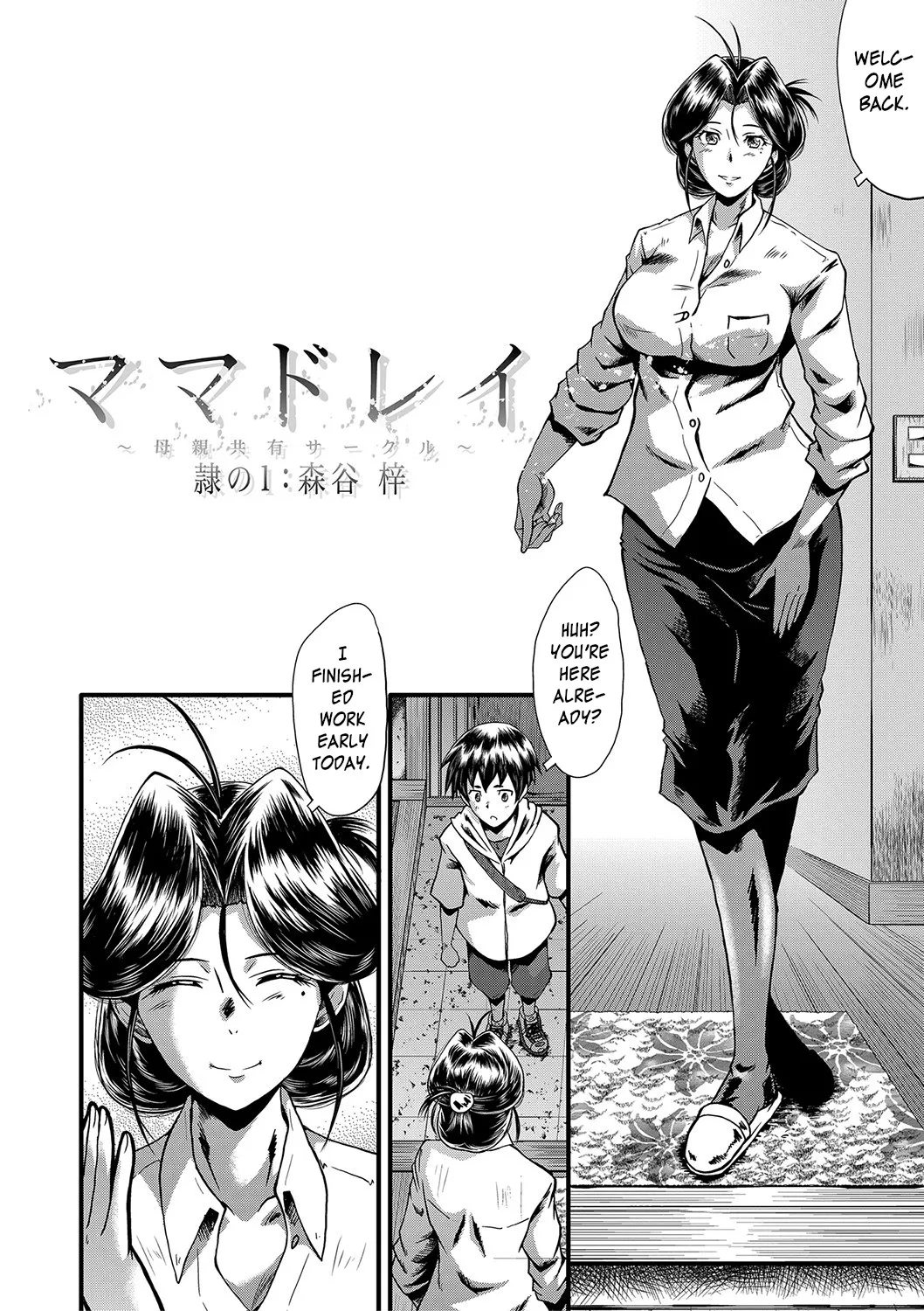 Mama Dorei | Slave Moms page 7 full