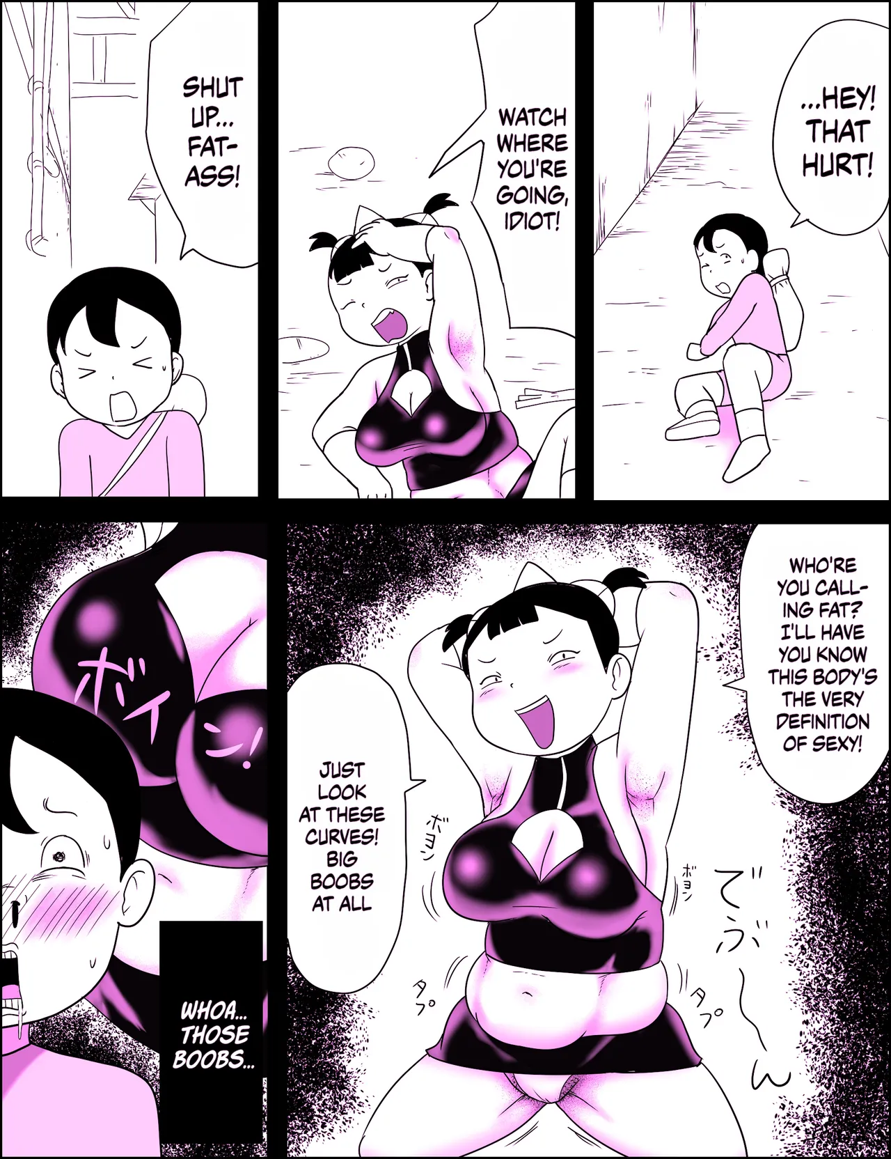 Kao pai munni ~yu ~! | Boob Squish~! page 6 full