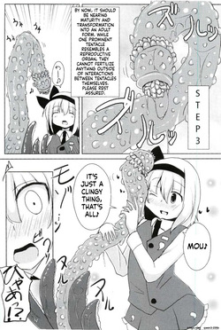 (Kouroumu 10) [Sushi-ya (Haruto)] Kanyou Shokubutsu - Youmu no Kansatsu Nikki (Touhou Project) (SCANMTL) — page 12