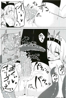 (Kouroumu 10) [Sushi-ya (Haruto)] Kanyou Shokubutsu - Youmu no Kansatsu Nikki (Touhou Project) (SCANMTL) — page 16