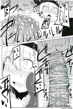 (Kouroumu 10) [Sushi-ya (Haruto)] Kanyou Shokubutsu - Youmu no Kansatsu Nikki (Touhou Project) (SCANMTL) — page 18
