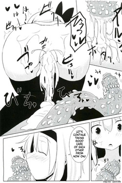 (Kouroumu 10) [Sushi-ya (Haruto)] Kanyou Shokubutsu - Youmu no Kansatsu Nikki (Touhou Project) (SCANMTL) — page 20