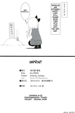 (Kouroumu 10) [Sushi-ya (Haruto)] Kanyou Shokubutsu - Youmu no Kansatsu Nikki (Touhou Project) (SCANMTL) — page 21