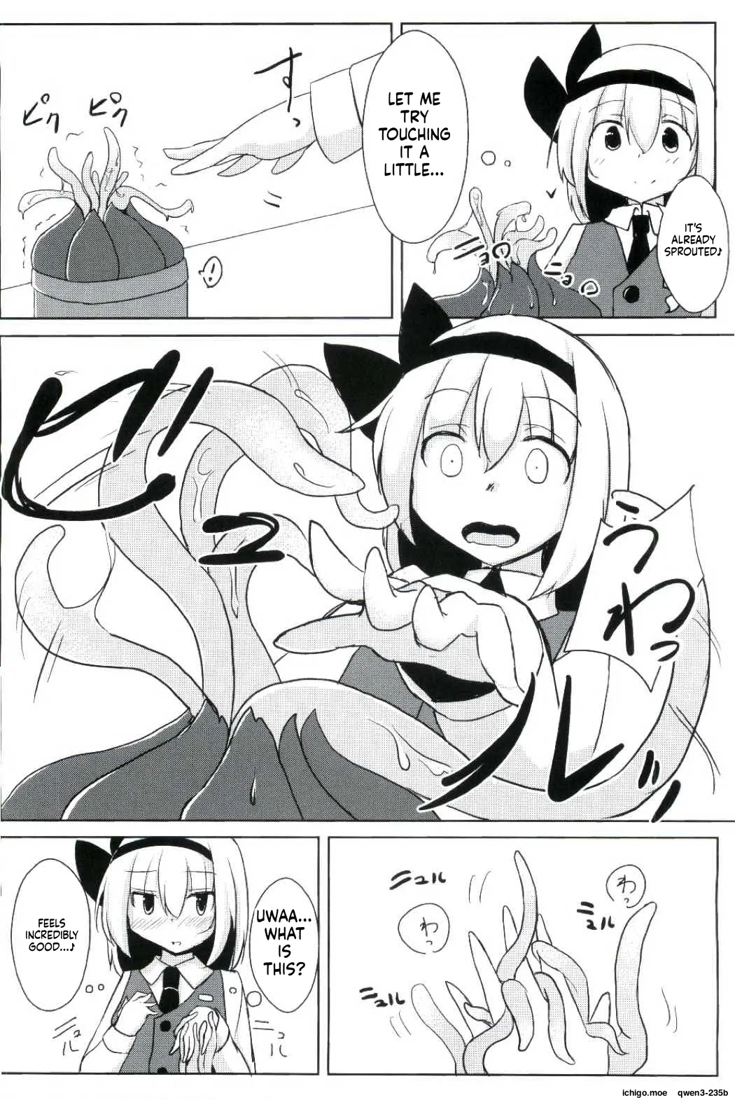 Kanyou Shokubutsu - Youmu no Kansatsu Nikki page 5 full