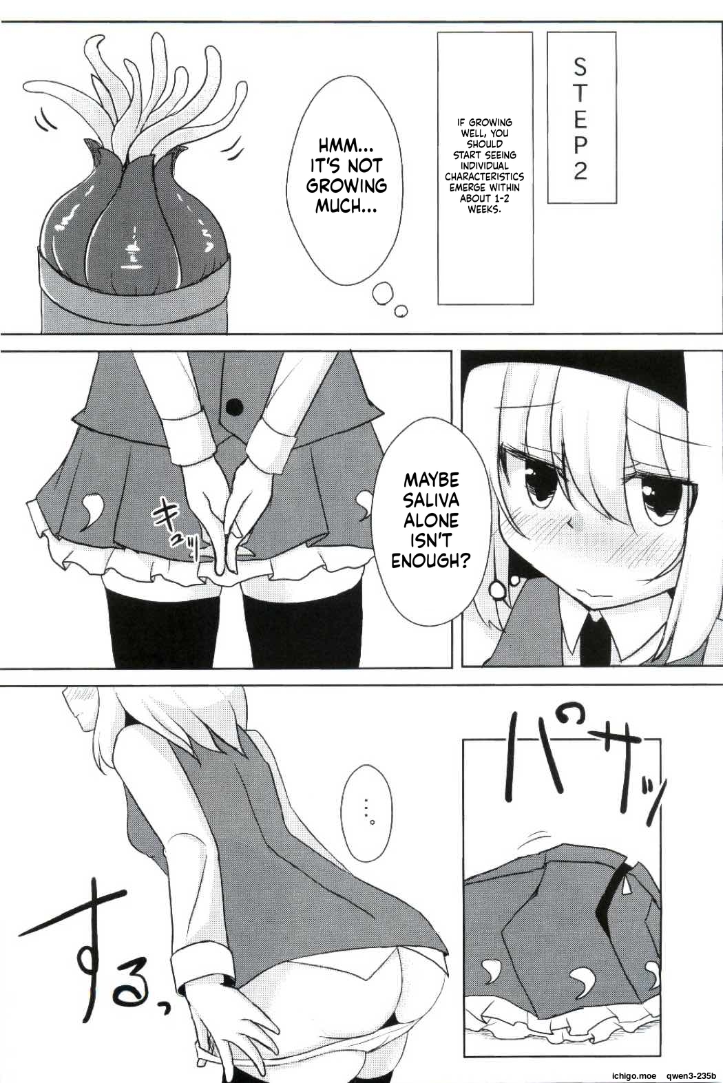 Kanyou Shokubutsu - Youmu no Kansatsu Nikki page 6 full
