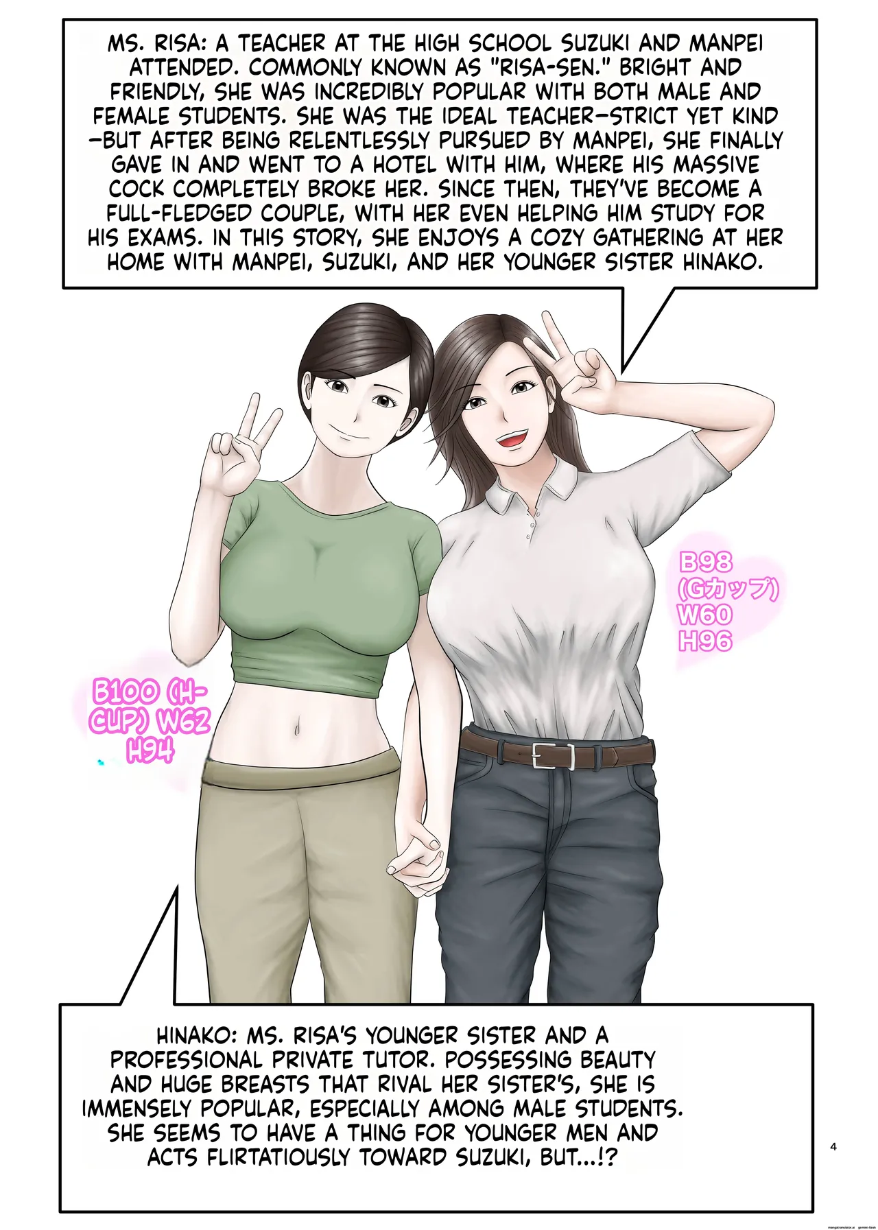 Akogare no Hito wa Mou Owari! 2 page 4 full