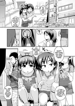 [Chiguchi Miri] Fukuramikake ga Osuki Desho [Digital] — page 23
