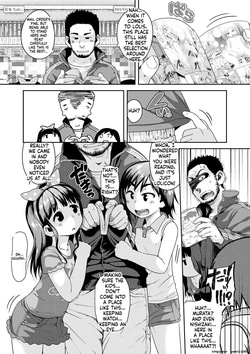 [Chiguchi Miri] Fukuramikake ga Osuki Desho [Digital] — page 24