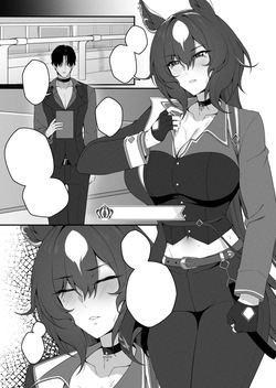 [RVII (Rains)] Shining Star — page 13