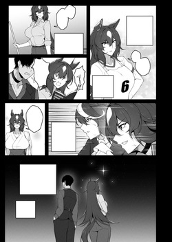 [RVII (Rains)] Shining Star — page 15