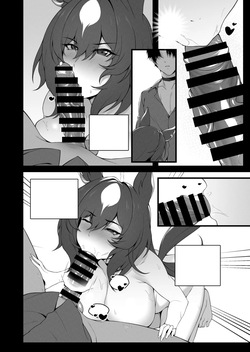 [RVII (Rains)] Shining Star — page 16