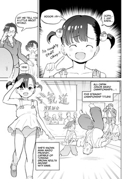 [Kumajiro] Kodomo Wife-chans! Third time's the charm! | Little Wives! Third time's the charm! [English] [Ongoing] — page 14