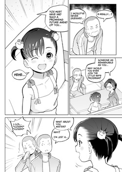 [Kumajiro] Kodomo Wife-chans! Third time's the charm! | Little Wives! Third time's the charm! [English] [Ongoing] — page 15