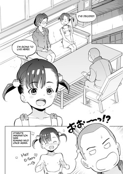 [Kumajiro] Kodomo Wife-chans! Third time's the charm! | Little Wives! Third time's the charm! [English] [Ongoing] — page 19