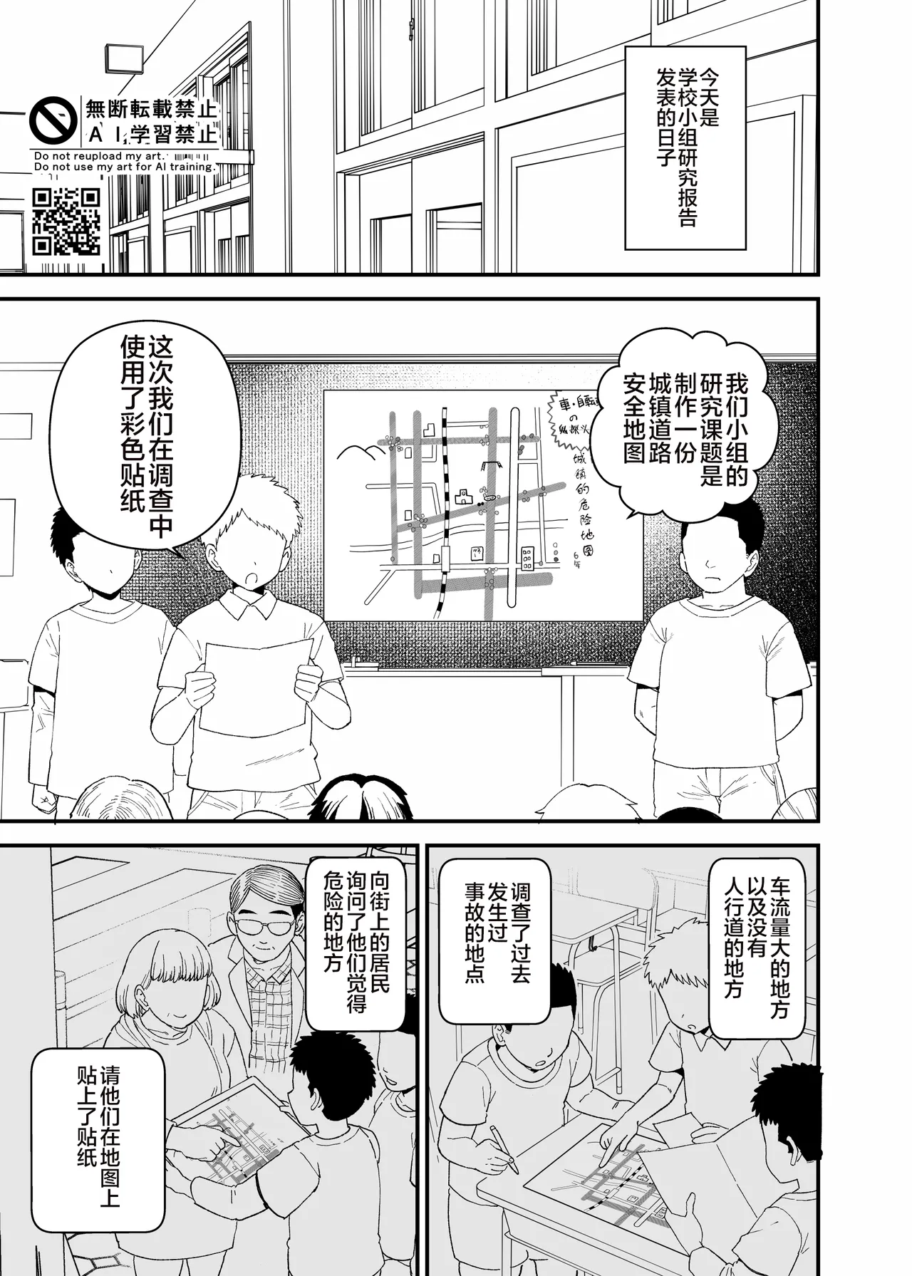 2026年7月更新分 page 1 full