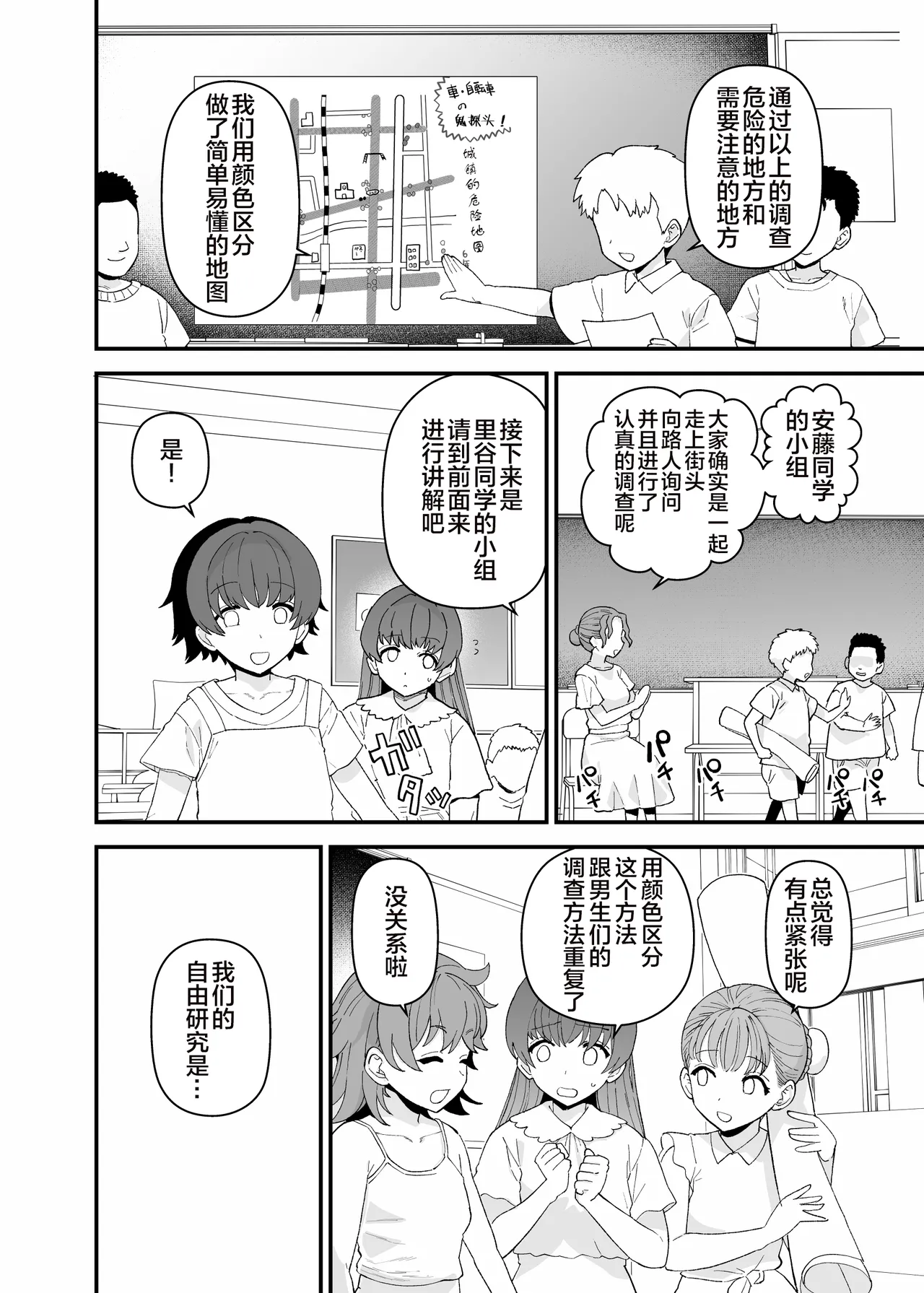 2026年7月更新分 page 2 full