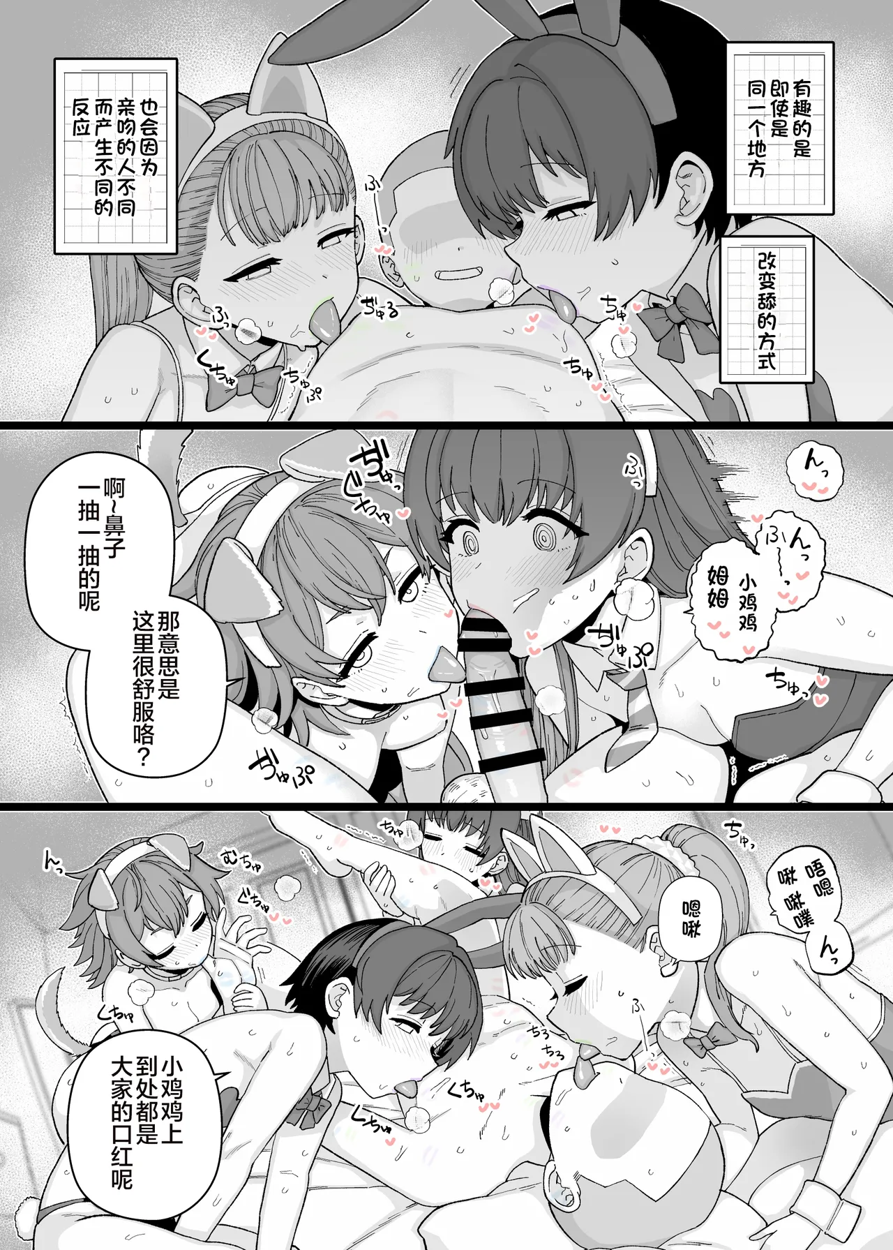 2026年7月更新分 page 5 full