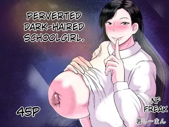 Kurokami JK no Hentai | Perverted Dark-Haired Schoolgirl page 1 full